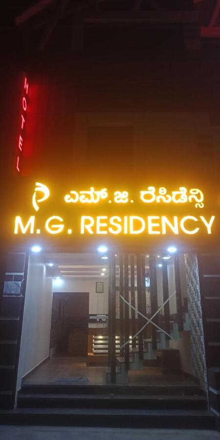 M G Residency Chikmagalūr Exterior foto