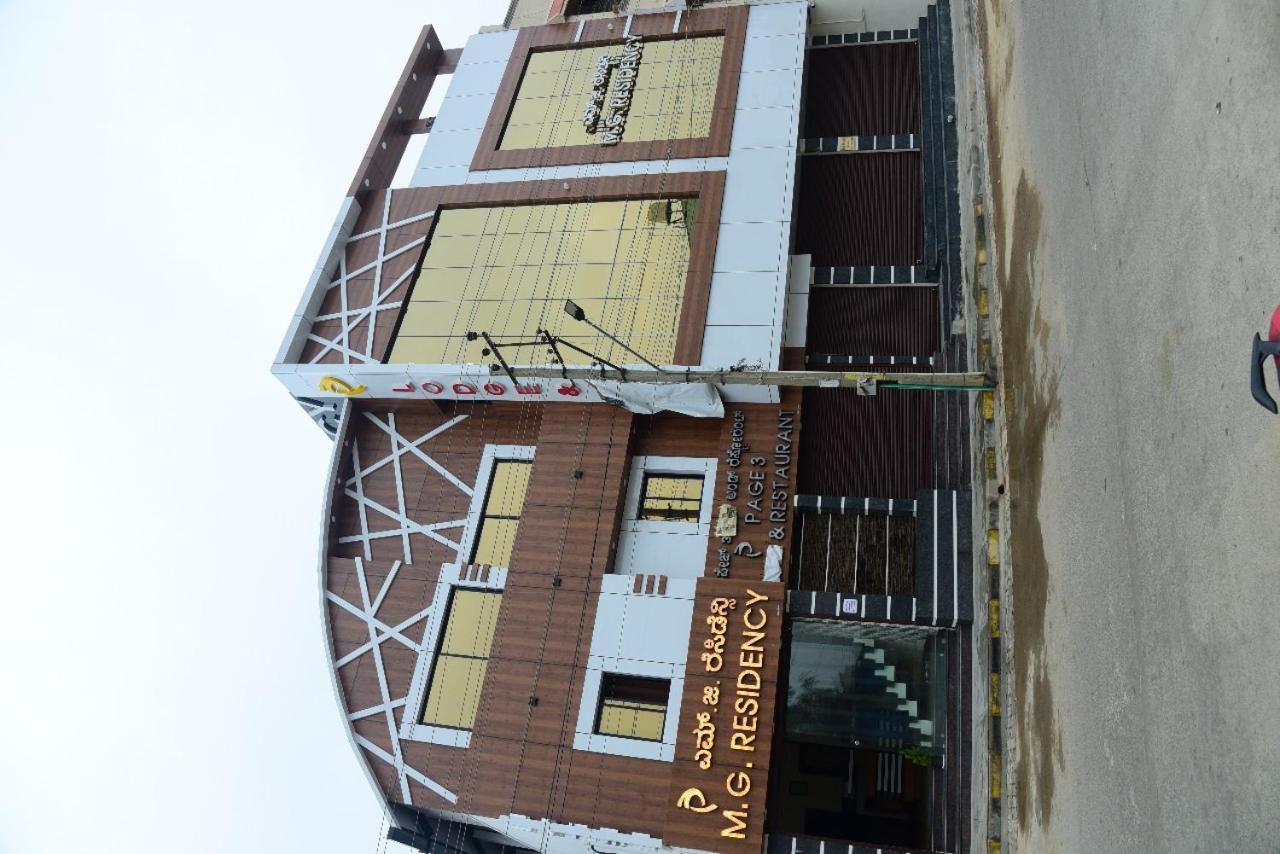 M G Residency Chikmagalūr Exterior foto